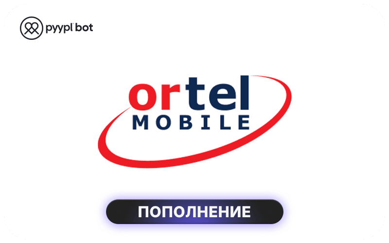 Ortel Mobile
